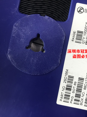 贴片晶体管三极管  2SD1664 SOT-89  1盘1000个 1盘40元包邮