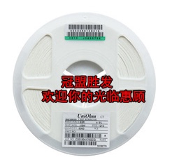 1206 0.5R 贴片电阻 1206 0.5RJ  精密度5%    一盘60元