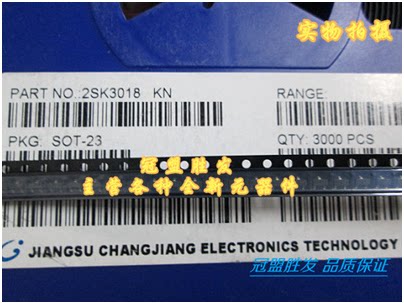 2SK3018 丝印KN SOT23 1盘3000个 1盘68元