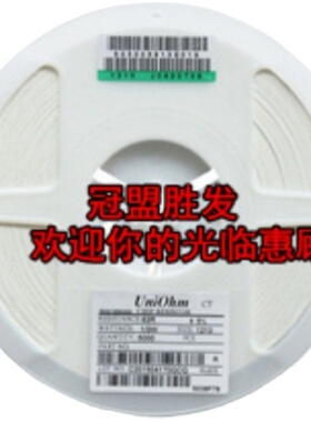 2010 360RJ    贴片电阻 2010 360R   5%  1盘4000个
