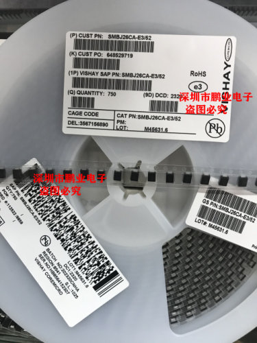 TVS瞬变抑制二极管   SMBJ26A  SMBJ26CA   1盘750个 1盘55元