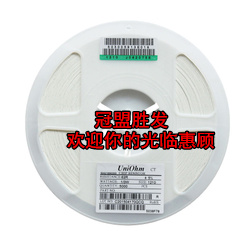 2512 30RJ 贴片电阻 2512 30R 一盘4000个 一盘190元 5% 原装