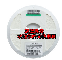 0805 3K83 贴片电阻 0805 3.83K  1%一盘5000个 一盘24元