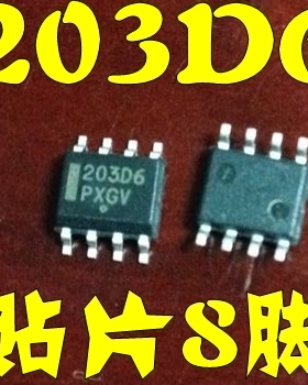 203D6 NCP1203D6 液晶电源芯片 贴片8脚