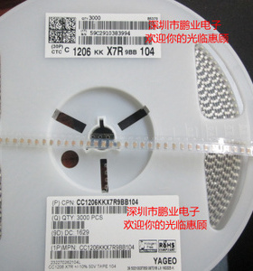 贴片电容 1206 104K 1206 10NF 50V 一盘2000个 一盘108元