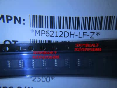 MP6212DH-LF-Z 6212D MSOP8 全新原装现货,需要多少个请直拍