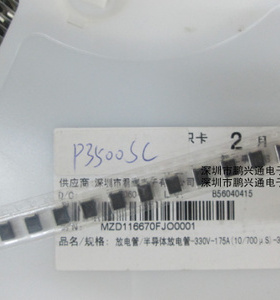 P3500SC 放电二极管 P35C 全新原装现货