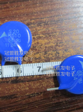 S20K510 S20 K510 全新原装现货,需要多少个请直拍