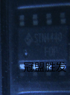 STN4440 4440 SOP-8 全新原装正品现货 质量保证 欢迎咨询