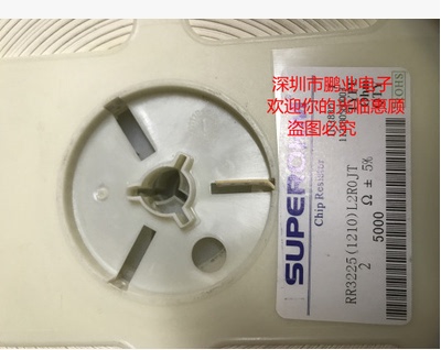 1210 2RJ 贴片电阻 1210 2R 4K一盘 一盘90元 5% 原装现货