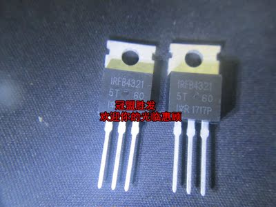 全新原装 IRFB4321 TO-220 N沟 150V 83A MOS场效应管直拍现货