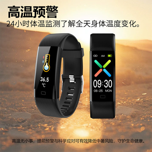 跨境F07T智能手环监测血压心率体温血氧计步运动手环无创血糖手表