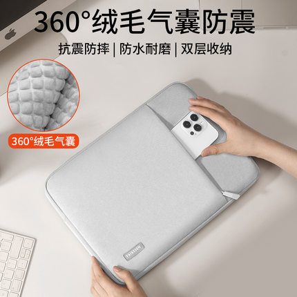 笔记本电脑包适用联想苹果小米戴尔macbook华为matebook14手提包