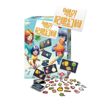 记忆幻觉5岁儿童桌游记忆力专注力思维训练益智玩具亲子聚会