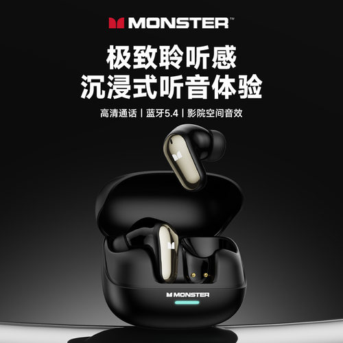 魔声MQT52蓝牙耳机入耳式真无线高音质游戏电竞无线降噪运动耳机