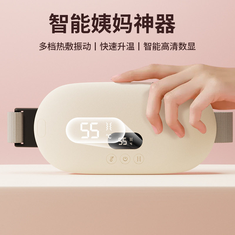 跨境新款暖宫腰带数显大姨妈神器USB热敷暖宫宝石墨烯加热暖宫带,个人护理/保健/按摩器材,暖宫带/经期护理仪,淘宝优惠券,粉丝福利购,淘宝优惠卷