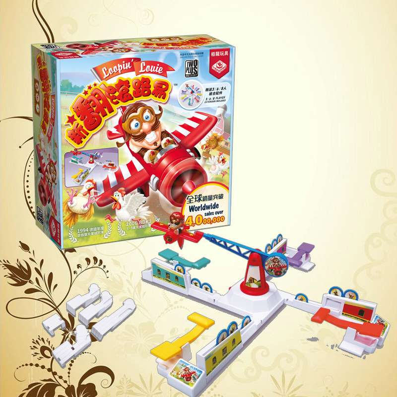 玩具BW0001-A新翻滚路易Loopin’ Louie桌游成人儿童益智桌游