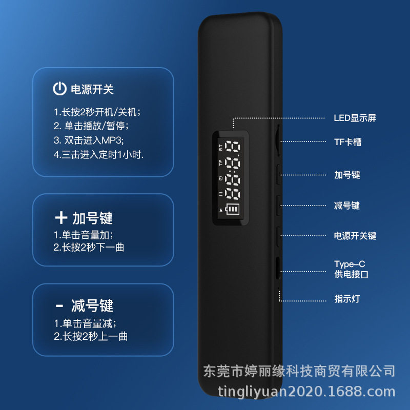 新款4.0便捷式智能骨传导5.3蓝牙芯片睡眠音箱迷你白噪音帮助睡眠