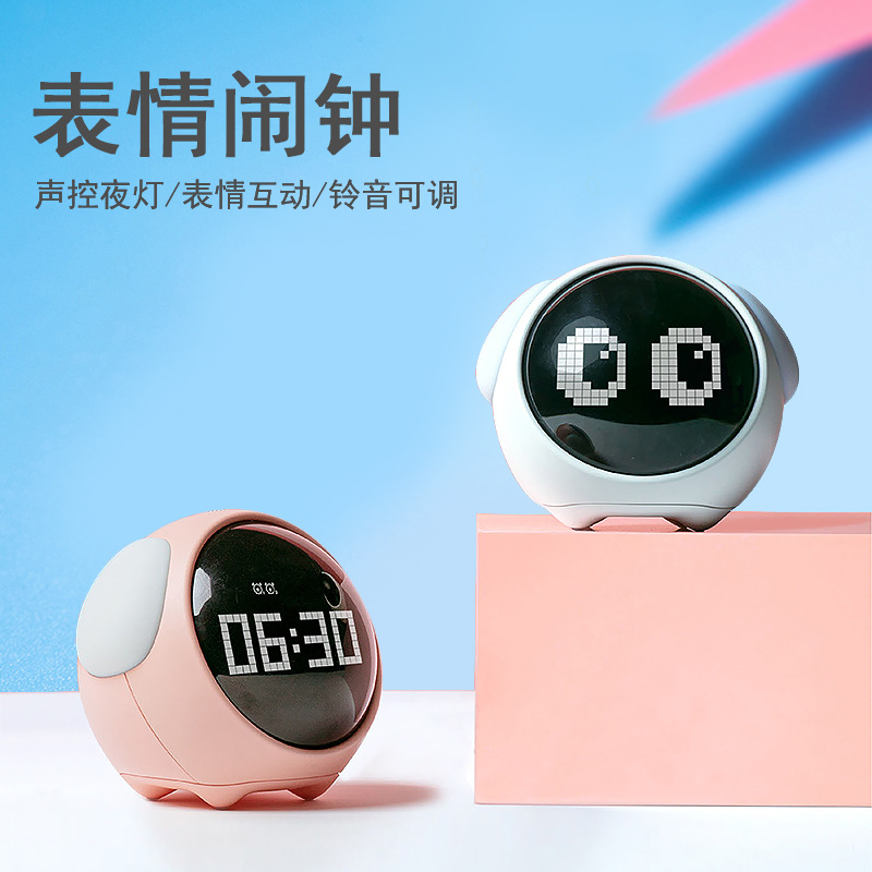表情像素闹钟多功能电子闹铃学生用床头小夜灯智能儿童时钟