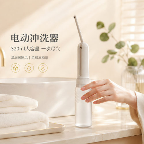 智能电动净身器多部位清洁硅胶便携妇洗器充电CE认证跨境出口