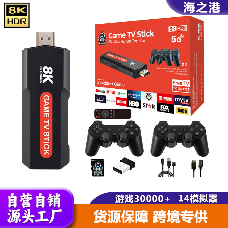 跨境X2PLUS游戏机家用双摇杆手柄高清2.4G无线双人复古家用游戏机