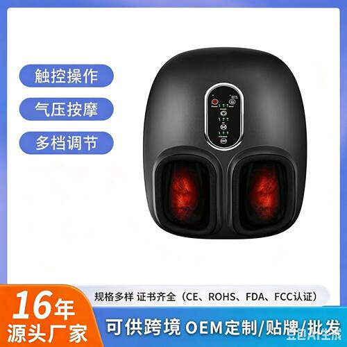跨境全包裹气囊足疗机软皮全自动美腿按摩仪全揉捏加热CE认证
