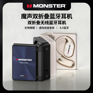 魔声AC530挂耳式无线蓝牙手机耳机折叠电竞游戏跑步骑行跨境