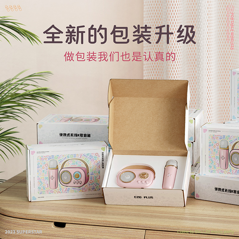 蓝牙音响户外带麦话筒家庭K歌音响低音炮七夕礼物便携新款小音箱