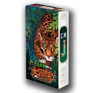 10人聚会游戏 9岁以上儿童成人桌游玩具你咬我啊3 丛林大冒险7