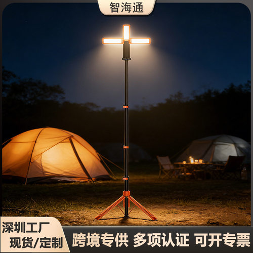 跨境新款便携式露营灯三脚架伸缩折叠户外灯长续航防水帐篷野营灯