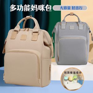 妈咪包母婴外出轻便大容量双肩包
