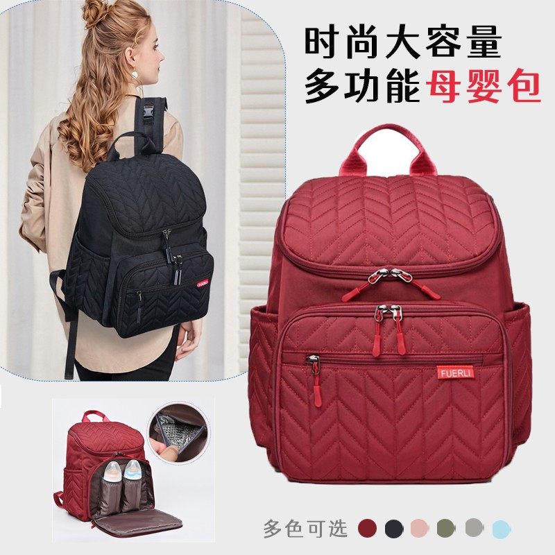 母婴包日式时尚高颜值外出大容量妈咪包便携式尿布婴儿奶瓶保温包