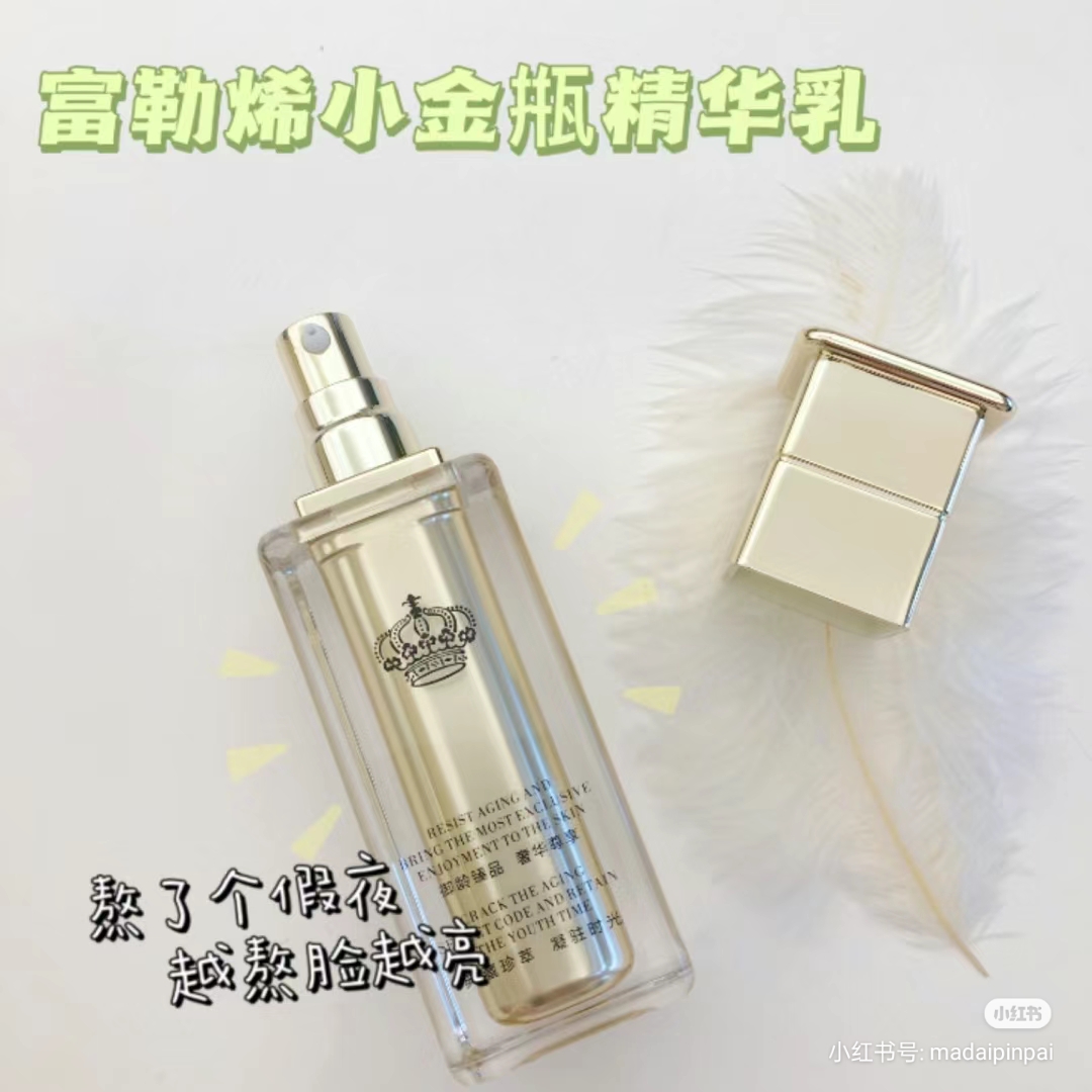 美容院禡玳 富勒烯小金瓶精华液30ml 玛玳专柜正品 美容护肤/美体/精油 液态精华 原图主图