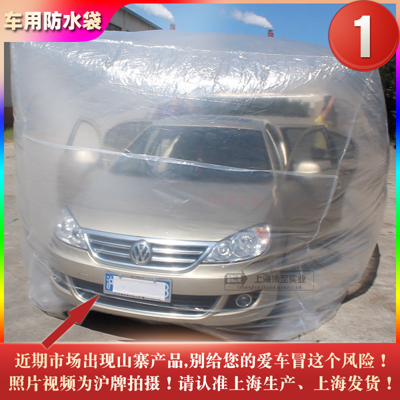 防水气囊保护套工厂汽车