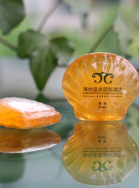 酒店专用扇贝型透明香皂宾馆客房一次性洗漱用品定做430元1000块