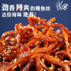 北海香辣蜜汁鳗鱼丝即食海味小鱼干解馋耐嚼小吃休闲零食精品货