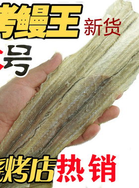 烧烤聚会油炸下酒菜嚼劲足
