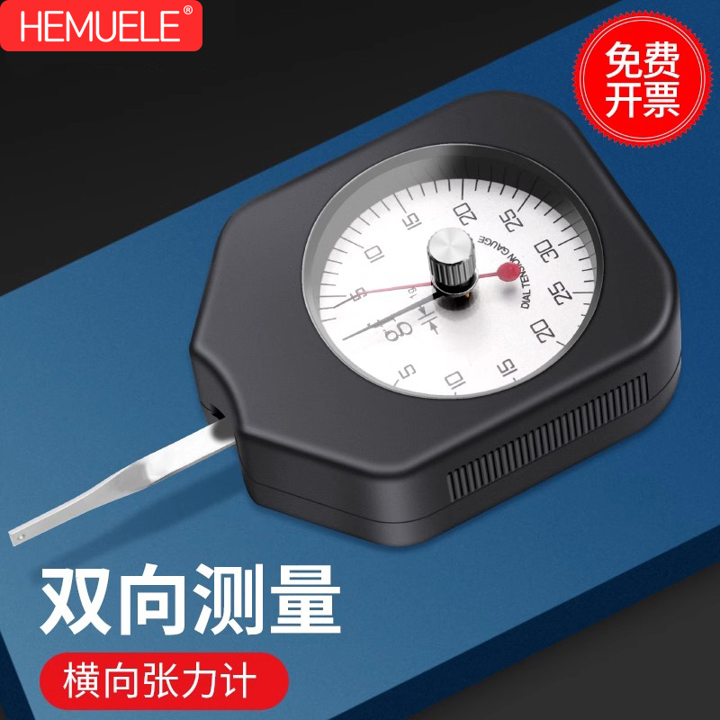 厂家直销 免费开13%专票 质保一年