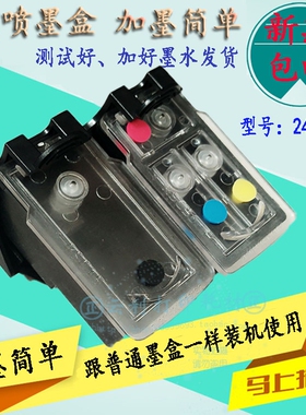 兼容适用佳能245 246墨盒连供MG2920 2520 2922MX492 3022 2522