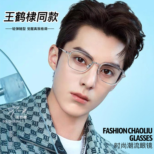男女同款方框TR时尚素颜三年质保