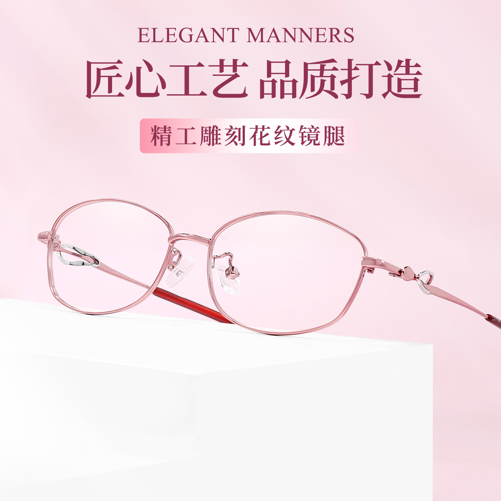 优雅淑女女款近视老花眼镜框架复古全框双色工艺雕花桩头