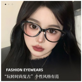 修颜减龄粗框猫眼镜架灵动不显呆板百搭不挑人可配防蓝光近视镜片