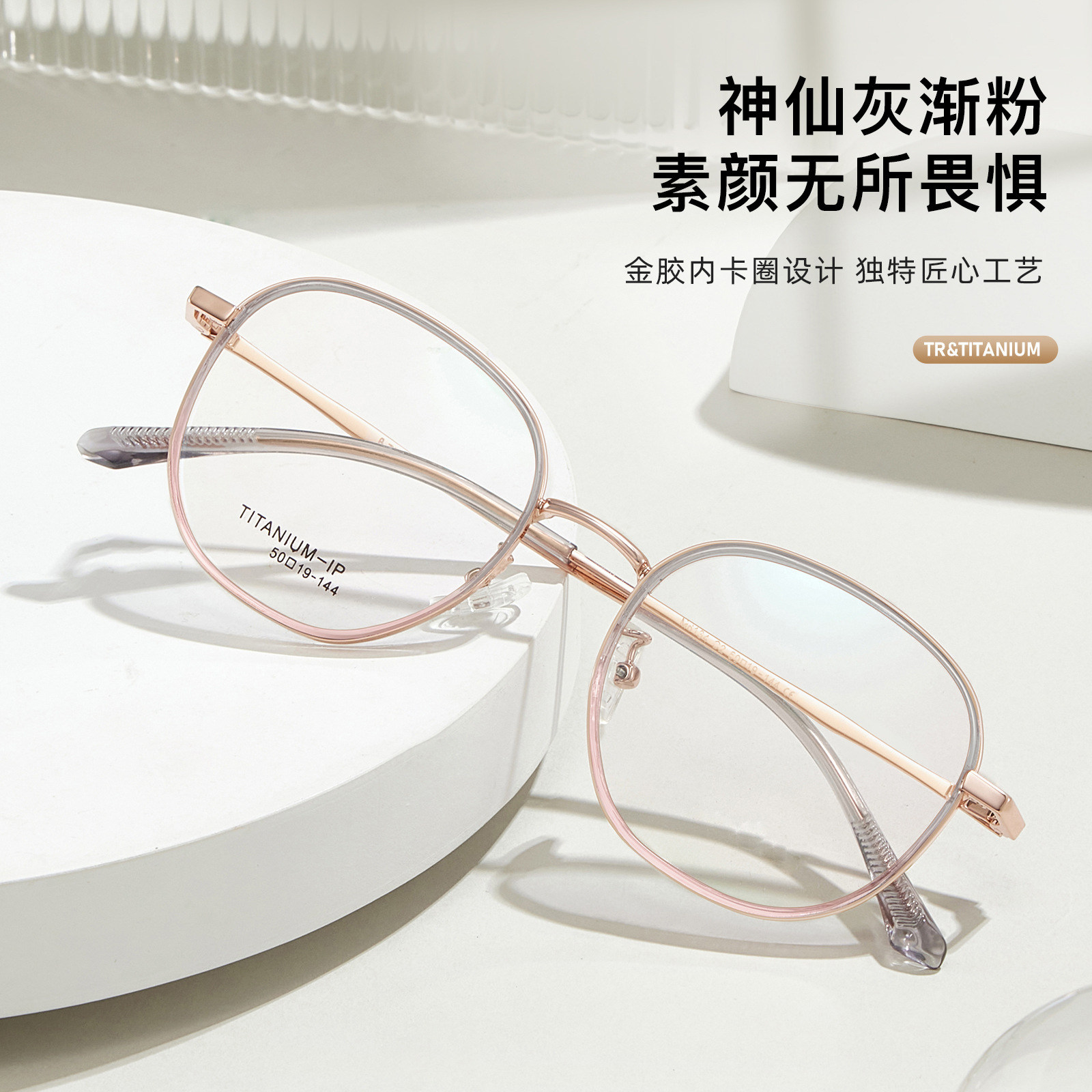 复古素颜休闲方框时尚TR钛腿全框男女细框边可配防蓝光近视眼镜