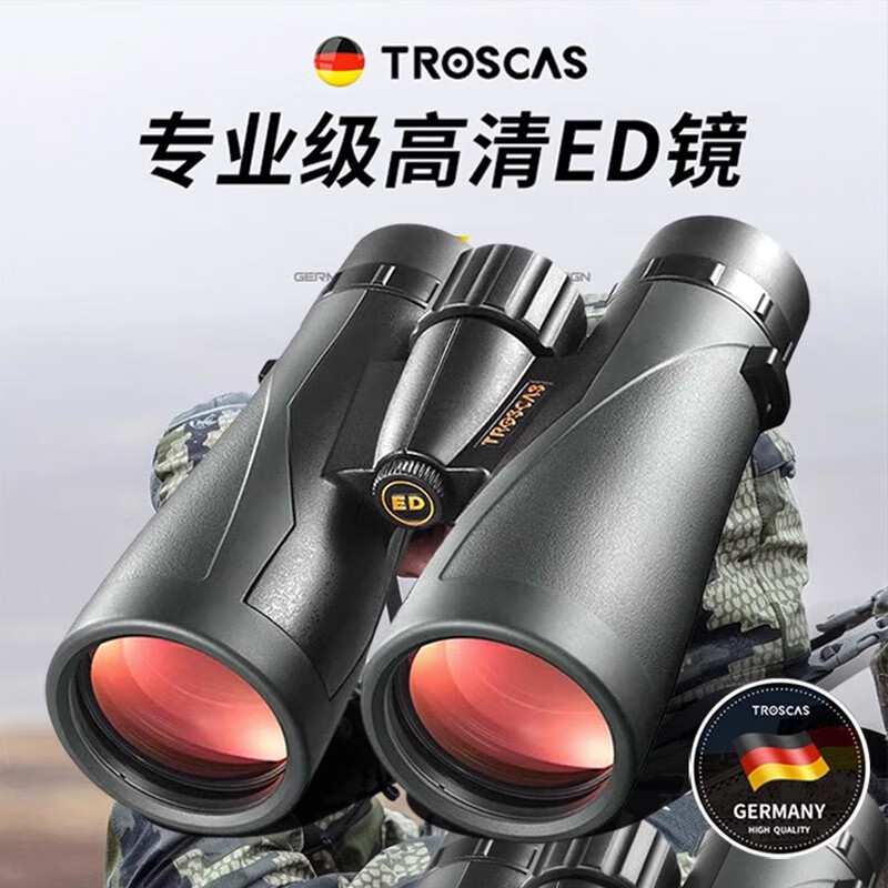 德国金雕10x50ED 12x50ED双筒望远镜高清高倍微夜视充氮防水寻蜂
