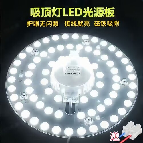 led灯板改造贴片节能灯泡