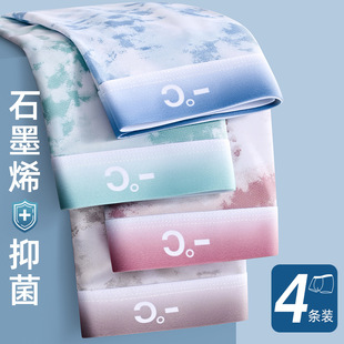 四角裤 薄款 2025新款 内裤 夏季 冰丝大码 头男款 雅鹿男士 透气平角短裤