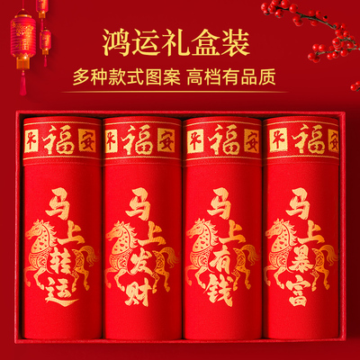 男士内裤纯棉本命大码