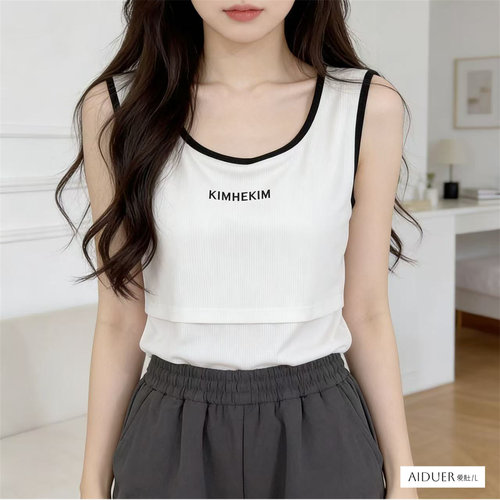 母乳时尚纯棉哺乳期吊带背心式无内衣不带胸垫夏季可外穿外出辣妈