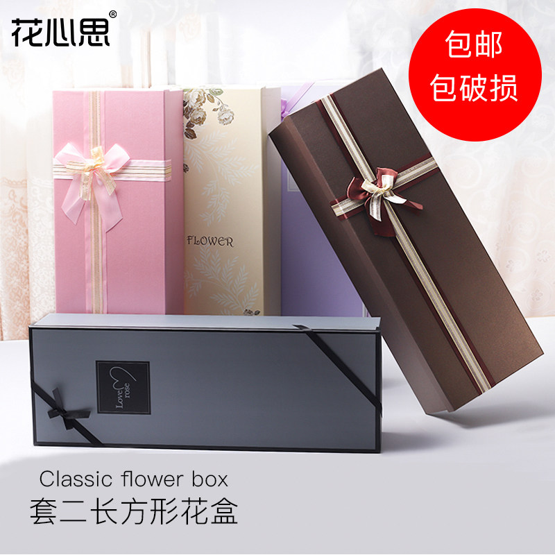 flower gift box rose box bouquet rectangular flower box花盒