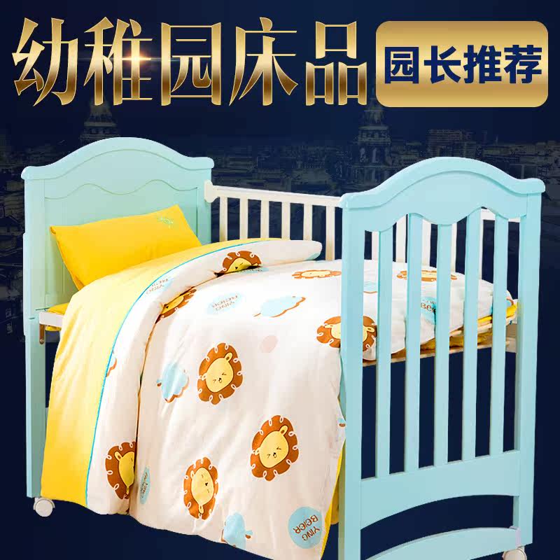Kindergarten three-piece cotton quilt cover bed mattress canin the Bedclothes , Children's Bedding , Children's Bedding Kit/Sheet/Quilt/Pillowcase , Baby/Children three-piece  category - from Buy2taobao.com to provide professional Taobao agent buy service